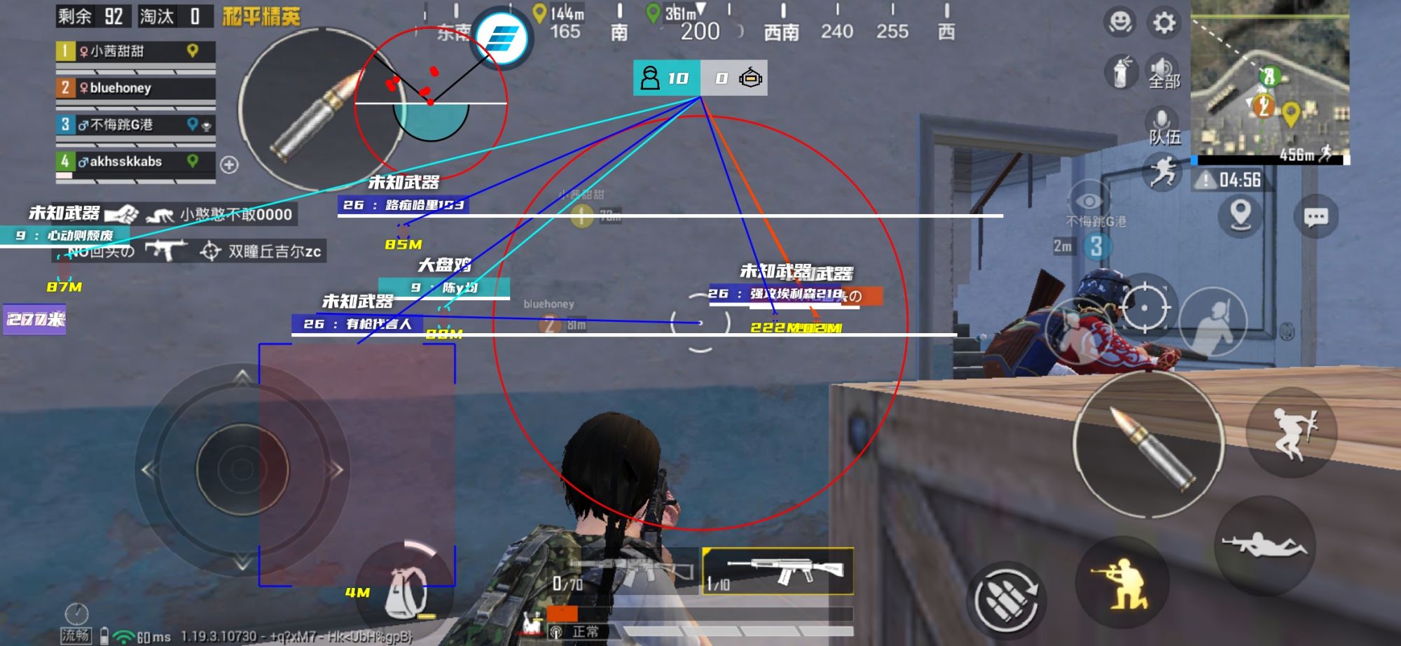 和平精英辅助【美杜莎容器直装V1.3】变色绘制 骨骼绘制 掩体变色 手持显示 全枪无死角漏打 扫车打鸟 范围可调节